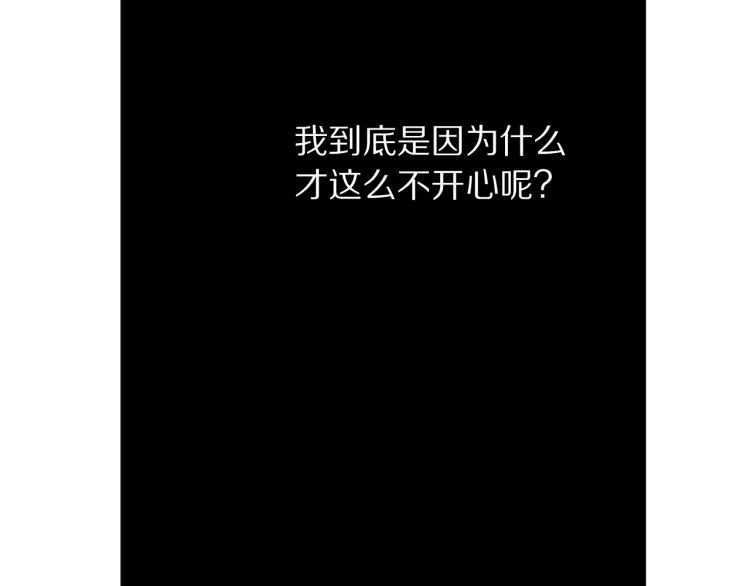 露西亚-攻略公爵计划韩漫全集-第57话 她为什么不花我的钱无删减无遮挡章节图片 