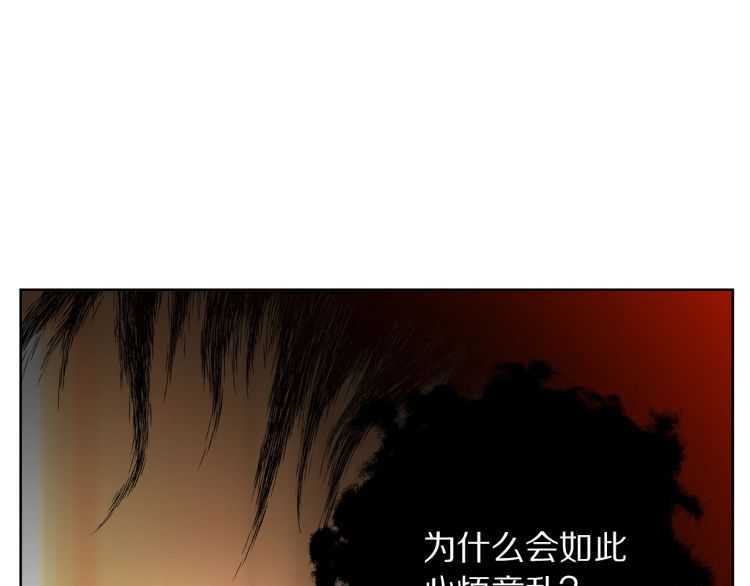 露西亚-攻略公爵计划韩漫全集-第57话 她为什么不花我的钱无删减无遮挡章节图片 