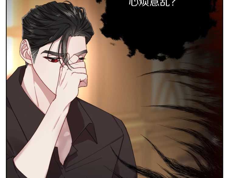 露西亚-攻略公爵计划韩漫全集-第57话 她为什么不花我的钱无删减无遮挡章节图片 