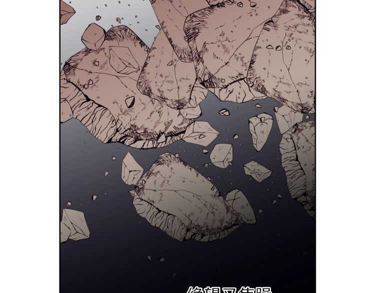 露西亚-攻略公爵计划韩漫全集-第57话 她为什么不花我的钱无删减无遮挡章节图片 