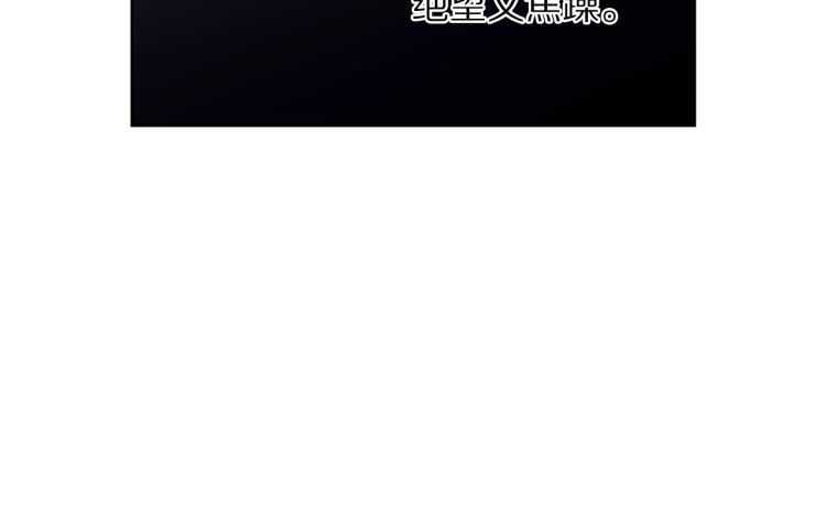 露西亚-攻略公爵计划韩漫全集-第57话 她为什么不花我的钱无删减无遮挡章节图片 