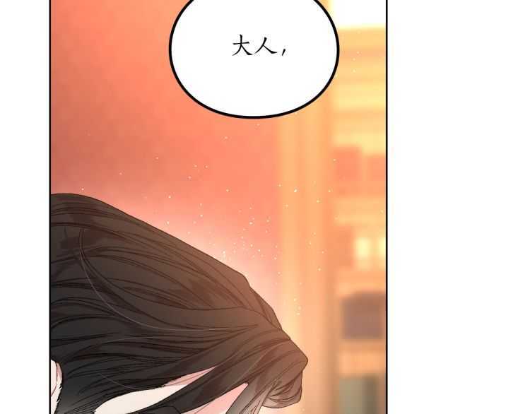 露西亚-攻略公爵计划韩漫全集-第57话 她为什么不花我的钱无删减无遮挡章节图片 