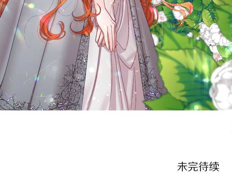 露西亚-攻略公爵计划韩漫全集-第57话 她为什么不花我的钱无删减无遮挡章节图片 