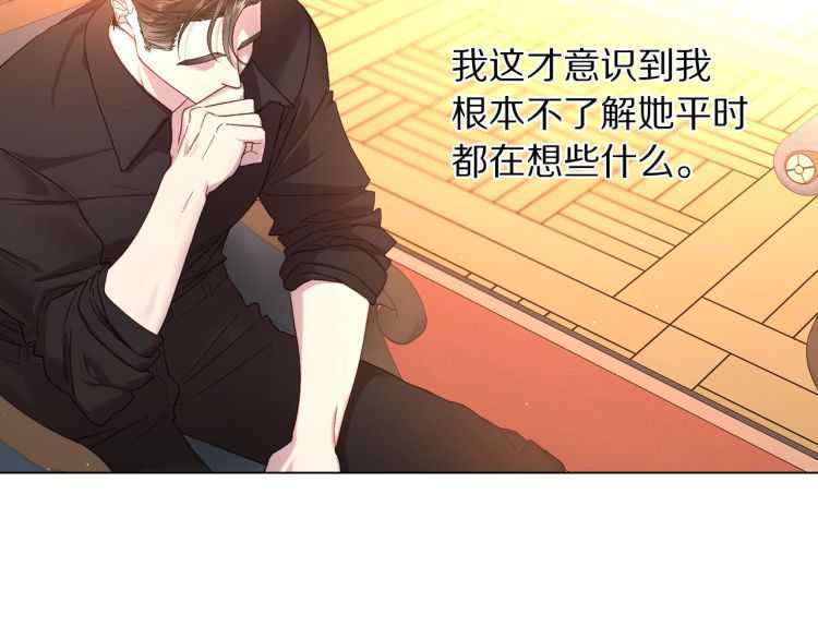 露西亚-攻略公爵计划韩漫全集-第57话 她为什么不花我的钱无删减无遮挡章节图片 