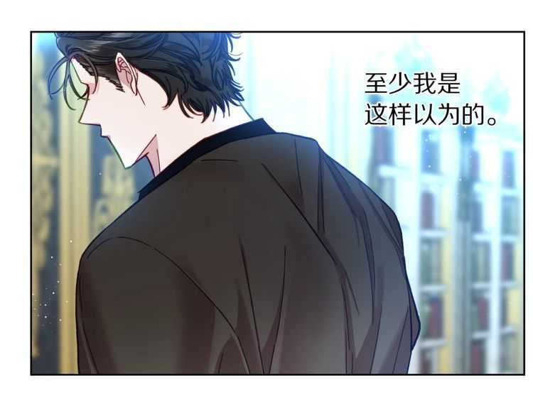 露西亚-攻略公爵计划韩漫全集-第57话 她为什么不花我的钱无删减无遮挡章节图片 