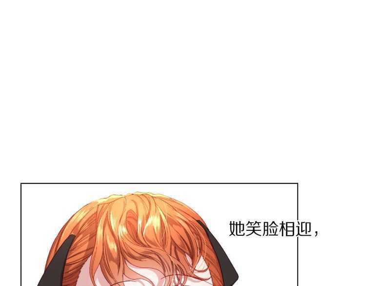 露西亚-攻略公爵计划韩漫全集-第57话 她为什么不花我的钱无删减无遮挡章节图片 