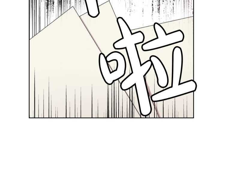 露西亚-攻略公爵计划韩漫全集-第57话 她为什么不花我的钱无删减无遮挡章节图片 