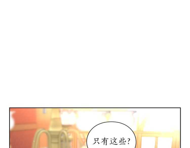 露西亚-攻略公爵计划韩漫全集-第57话 她为什么不花我的钱无删减无遮挡章节图片 
