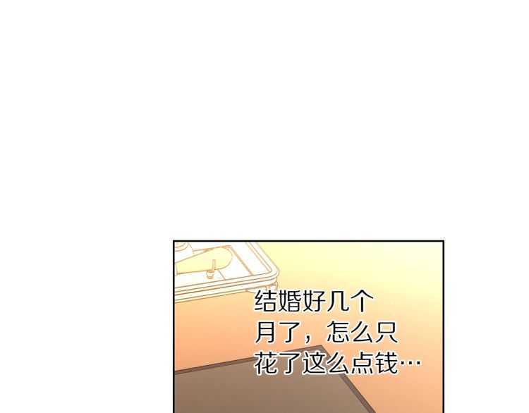 露西亚-攻略公爵计划韩漫全集-第57话 她为什么不花我的钱无删减无遮挡章节图片 