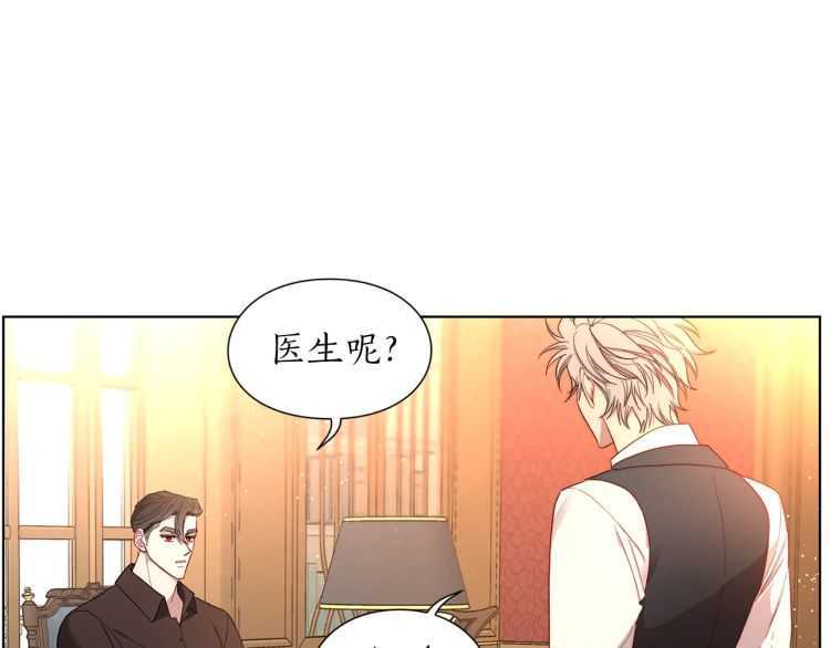 露西亚-攻略公爵计划韩漫全集-第57话 她为什么不花我的钱无删减无遮挡章节图片 