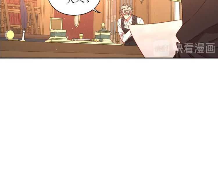 露西亚-攻略公爵计划韩漫全集-第57话 她为什么不花我的钱无删减无遮挡章节图片 