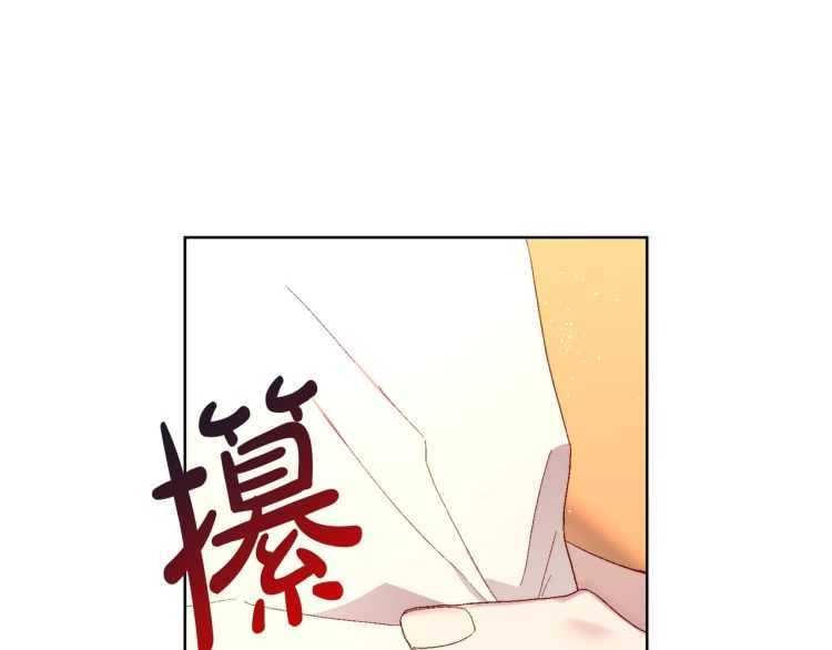 露西亚-攻略公爵计划韩漫全集-第57话 她为什么不花我的钱无删减无遮挡章节图片 