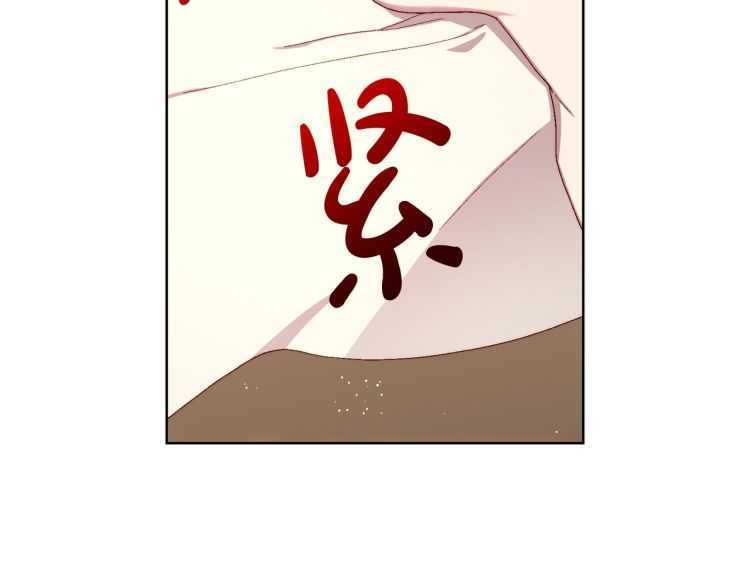 露西亚-攻略公爵计划韩漫全集-第57话 她为什么不花我的钱无删减无遮挡章节图片 