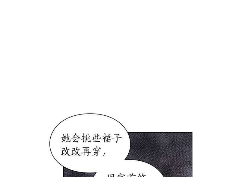 露西亚-攻略公爵计划韩漫全集-第57话 她为什么不花我的钱无删减无遮挡章节图片 