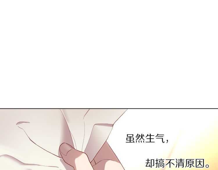露西亚-攻略公爵计划韩漫全集-第57话 她为什么不花我的钱无删减无遮挡章节图片 