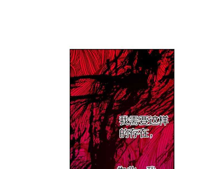 露西亚-攻略公爵计划韩漫全集-第57话 她为什么不花我的钱无删减无遮挡章节图片 