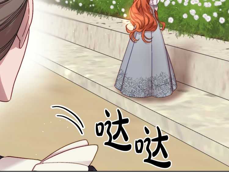 露西亚-攻略公爵计划韩漫全集-第58话 花园的秘密无删减无遮挡章节图片 