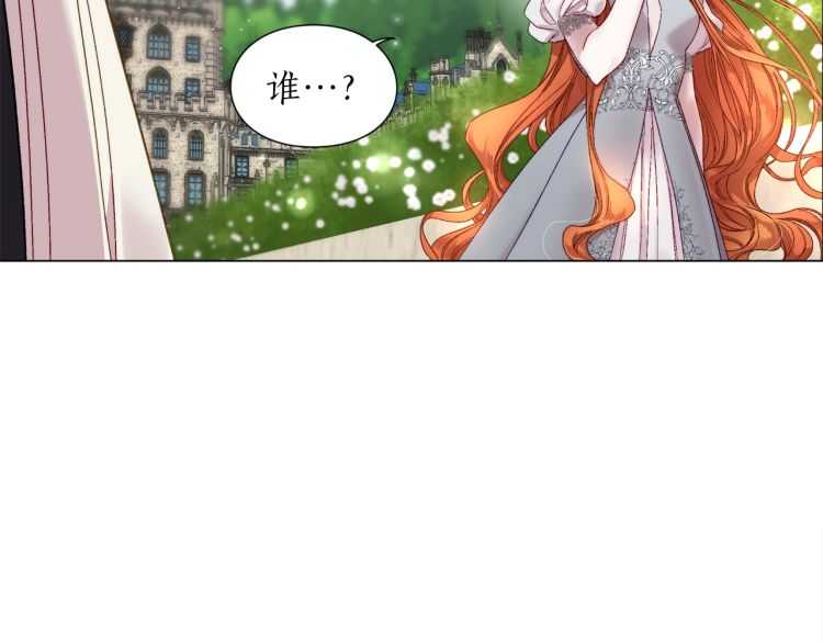 露西亚-攻略公爵计划韩漫全集-第58话 花园的秘密无删减无遮挡章节图片 