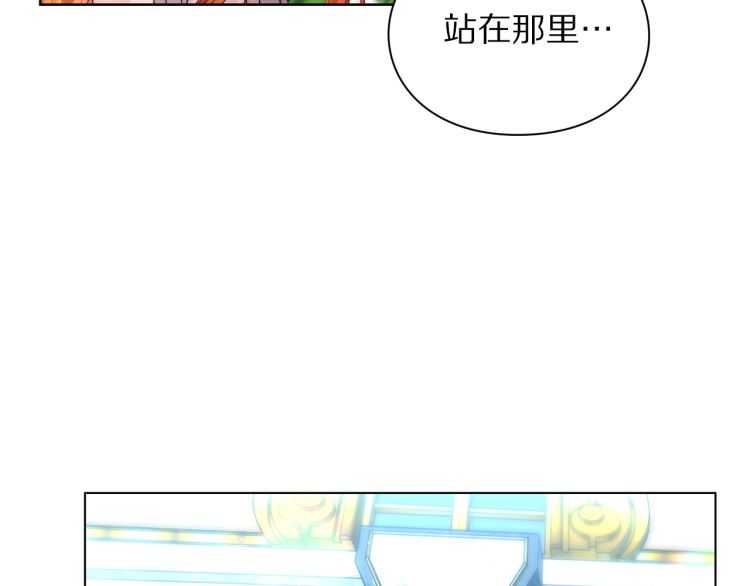 露西亚-攻略公爵计划韩漫全集-第58话 花园的秘密无删减无遮挡章节图片 