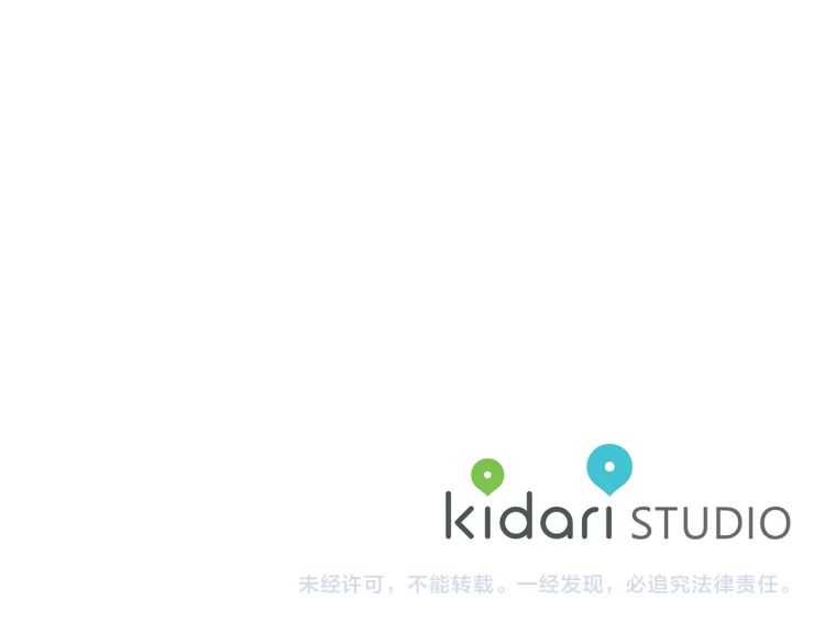 露西亚-攻略公爵计划韩漫全集-第58话 花园的秘密无删减无遮挡章节图片 