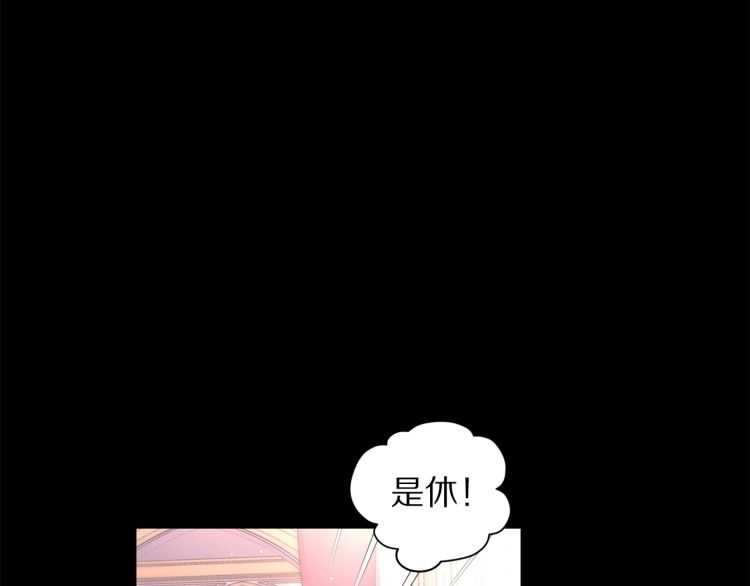 露西亚-攻略公爵计划韩漫全集-第58话 花园的秘密无删减无遮挡章节图片 