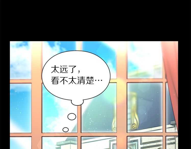 露西亚-攻略公爵计划韩漫全集-第58话 花园的秘密无删减无遮挡章节图片 