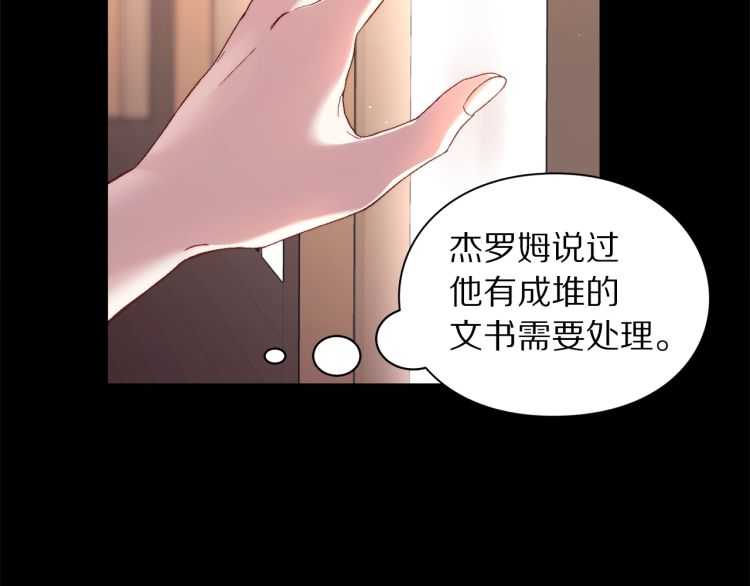 露西亚-攻略公爵计划韩漫全集-第58话 花园的秘密无删减无遮挡章节图片 