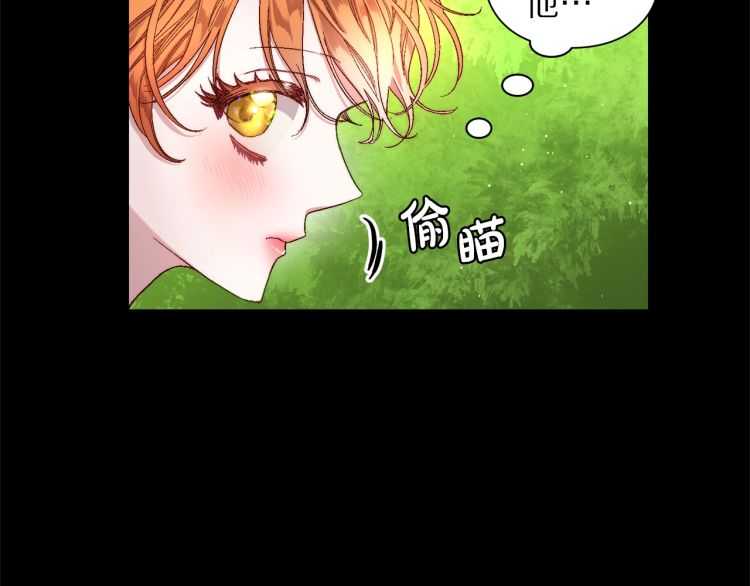 露西亚-攻略公爵计划韩漫全集-第58话 花园的秘密无删减无遮挡章节图片 