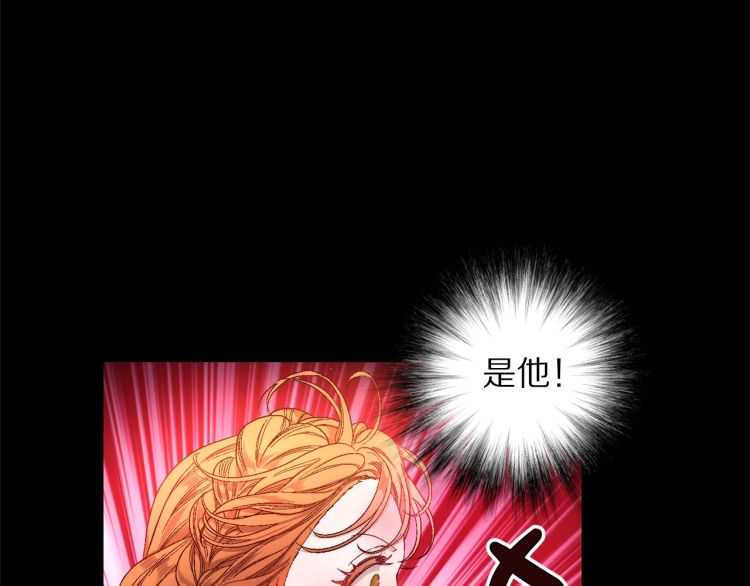 露西亚-攻略公爵计划韩漫全集-第58话 花园的秘密无删减无遮挡章节图片 