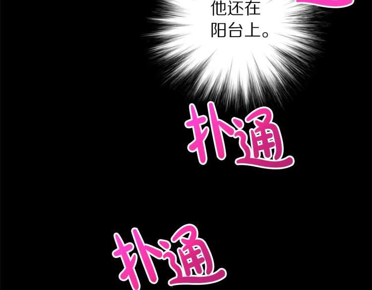 露西亚-攻略公爵计划韩漫全集-第58话 花园的秘密无删减无遮挡章节图片 