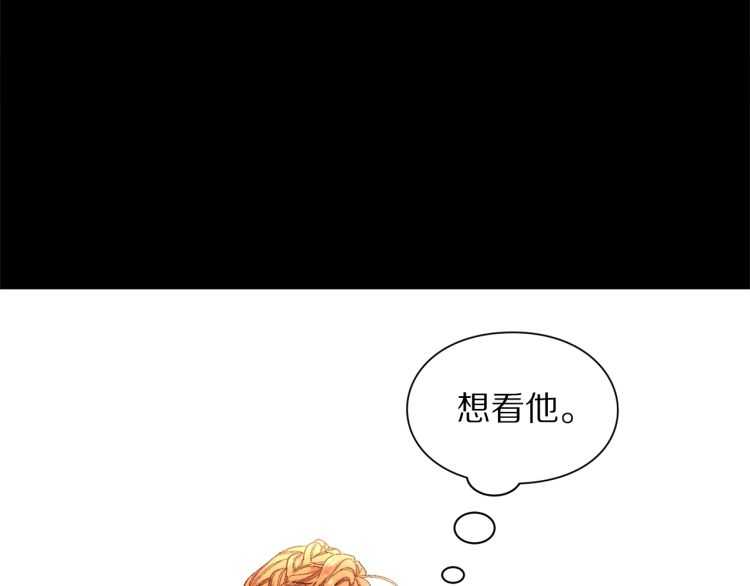 露西亚-攻略公爵计划韩漫全集-第58话 花园的秘密无删减无遮挡章节图片 