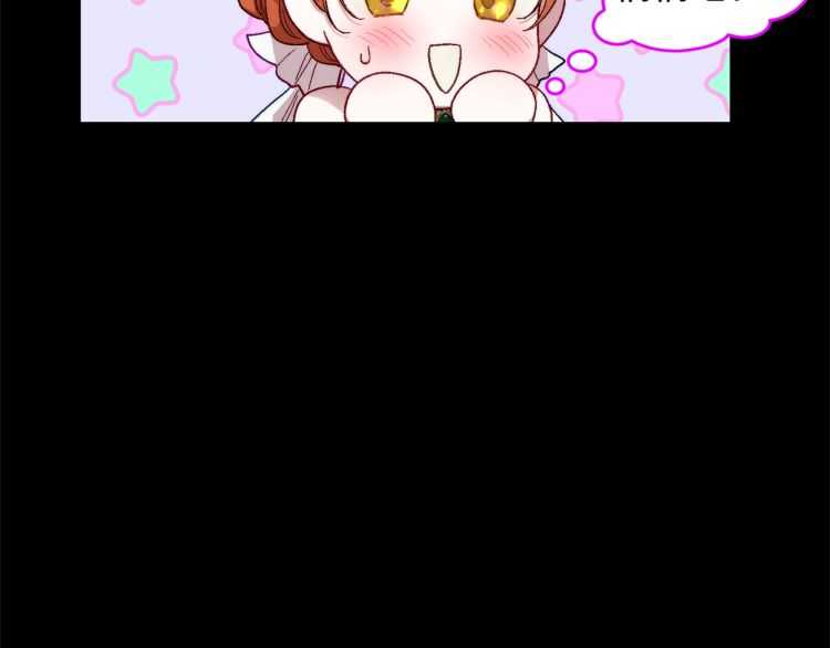 露西亚-攻略公爵计划韩漫全集-第58话 花园的秘密无删减无遮挡章节图片 