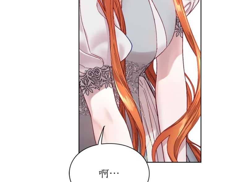 露西亚-攻略公爵计划韩漫全集-第58话 花园的秘密无删减无遮挡章节图片 