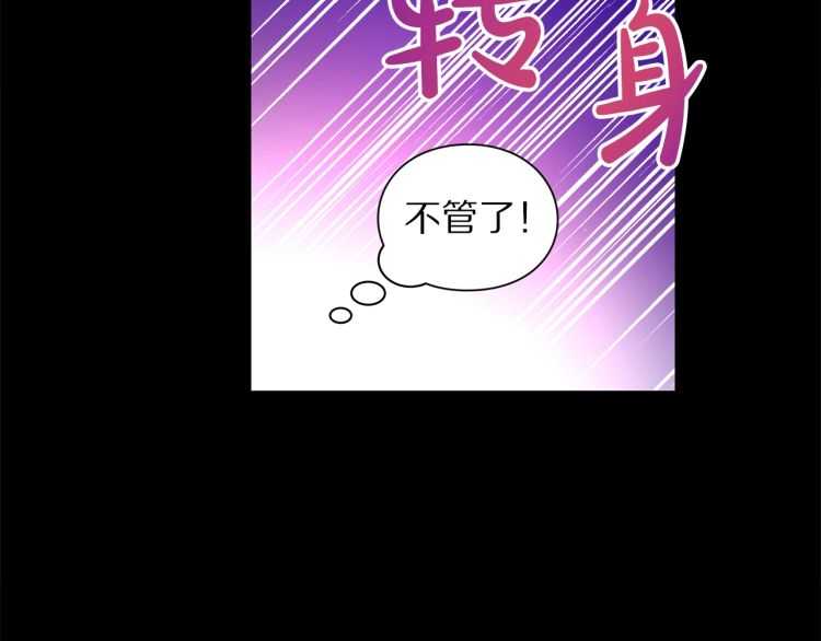 露西亚-攻略公爵计划韩漫全集-第58话 花园的秘密无删减无遮挡章节图片 