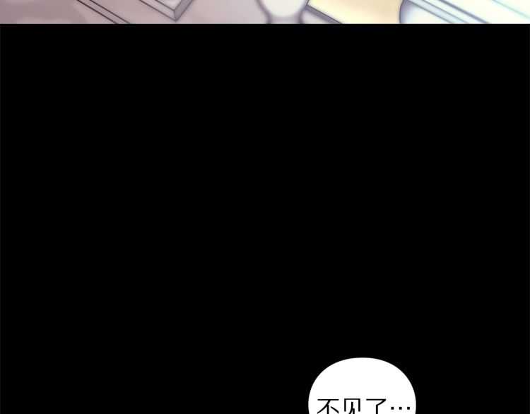露西亚-攻略公爵计划韩漫全集-第58话 花园的秘密无删减无遮挡章节图片 