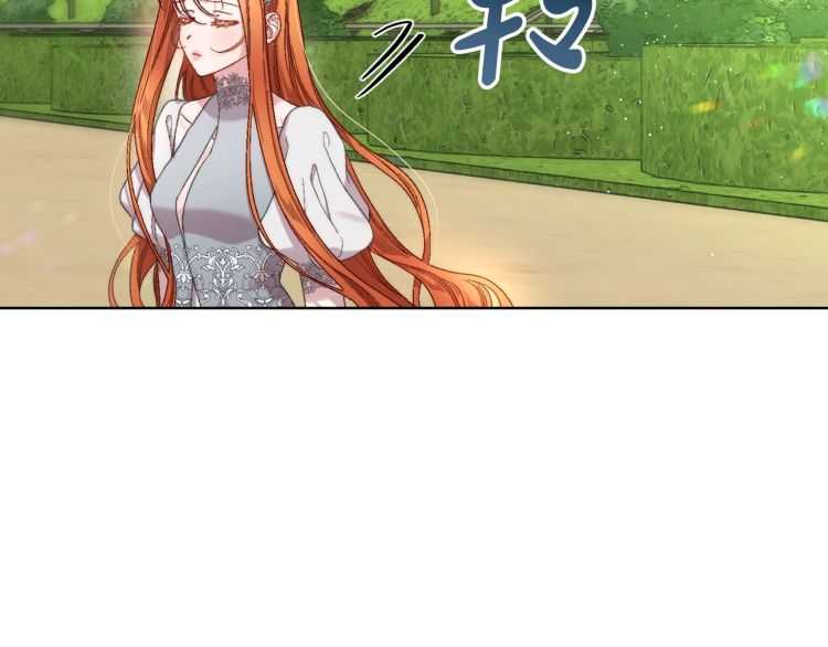 露西亚-攻略公爵计划韩漫全集-第58话 花园的秘密无删减无遮挡章节图片 