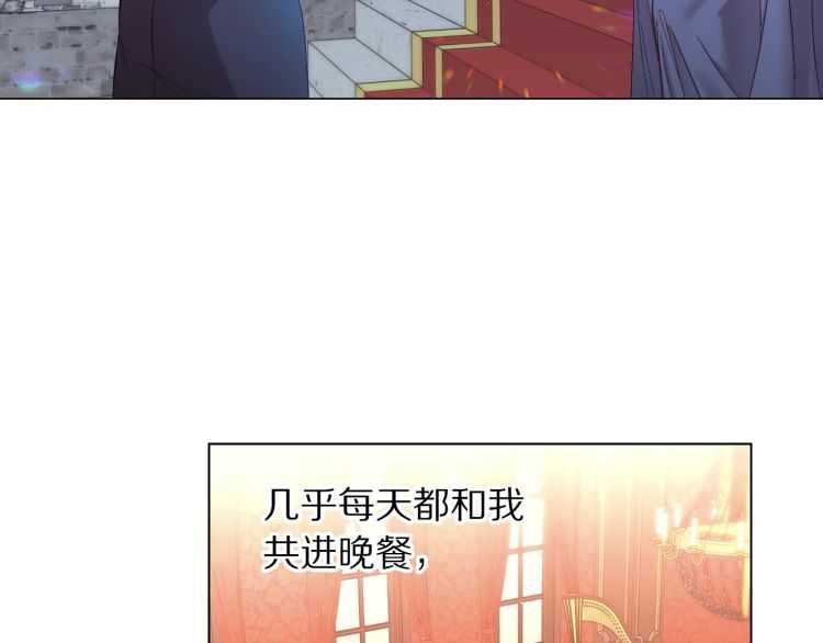 露西亚-攻略公爵计划韩漫全集-第58话 花园的秘密无删减无遮挡章节图片 