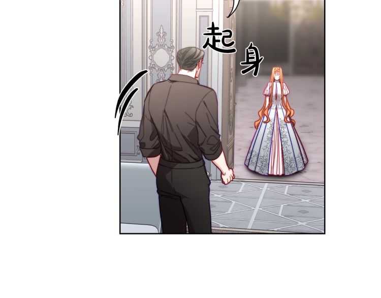 露西亚-攻略公爵计划韩漫全集-第59话 夫人的锋利无删减无遮挡章节图片 