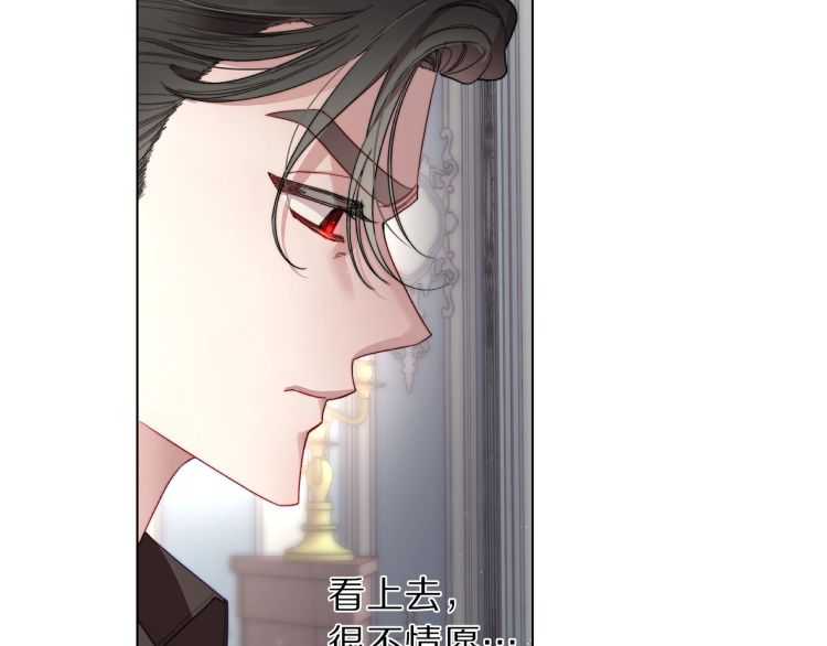 露西亚-攻略公爵计划韩漫全集-第59话 夫人的锋利无删减无遮挡章节图片 