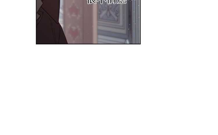 露西亚-攻略公爵计划韩漫全集-第59话 夫人的锋利无删减无遮挡章节图片 