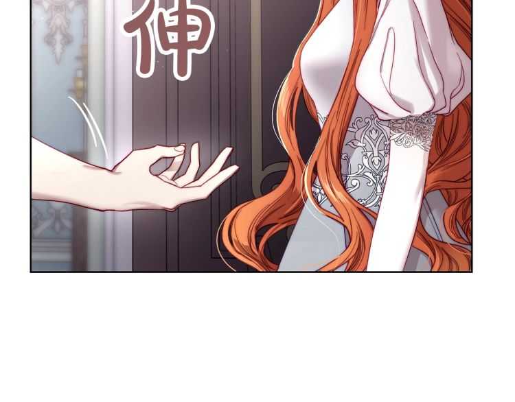 露西亚-攻略公爵计划韩漫全集-第59话 夫人的锋利无删减无遮挡章节图片 