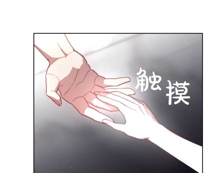 露西亚-攻略公爵计划韩漫全集-第59话 夫人的锋利无删减无遮挡章节图片 