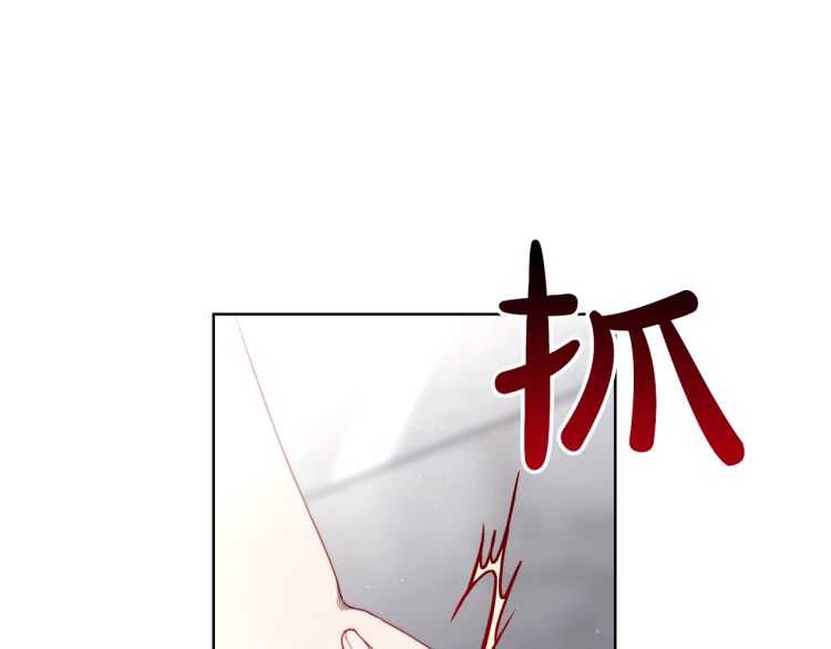 露西亚-攻略公爵计划韩漫全集-第59话 夫人的锋利无删减无遮挡章节图片 