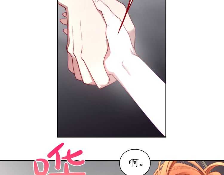 露西亚-攻略公爵计划韩漫全集-第59话 夫人的锋利无删减无遮挡章节图片 