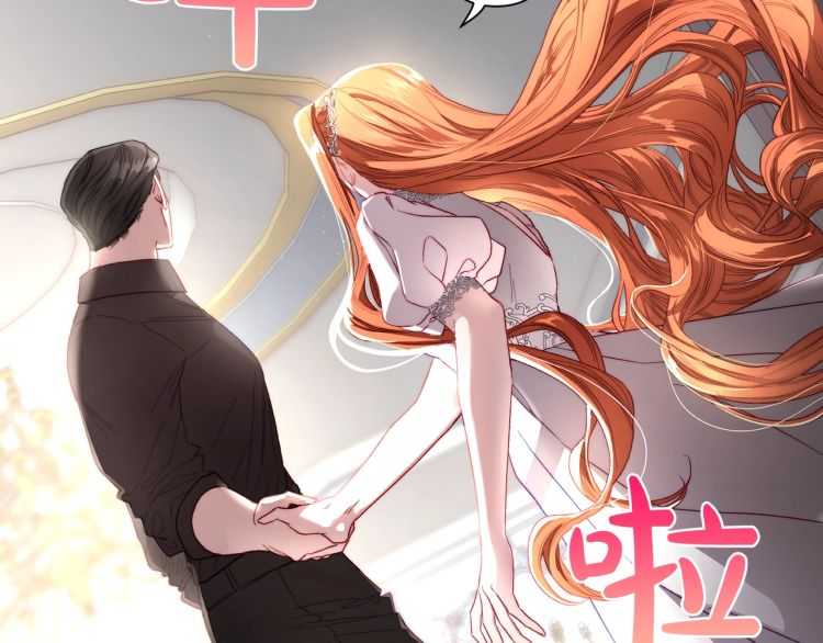 露西亚-攻略公爵计划韩漫全集-第59话 夫人的锋利无删减无遮挡章节图片 