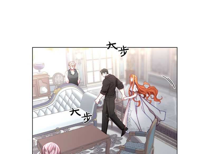 露西亚-攻略公爵计划韩漫全集-第59话 夫人的锋利无删减无遮挡章节图片 
