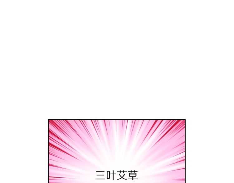 露西亚-攻略公爵计划韩漫全集-第59话 夫人的锋利无删减无遮挡章节图片 