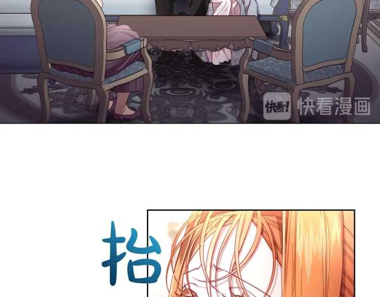 露西亚-攻略公爵计划韩漫全集-第59话 夫人的锋利无删减无遮挡章节图片 