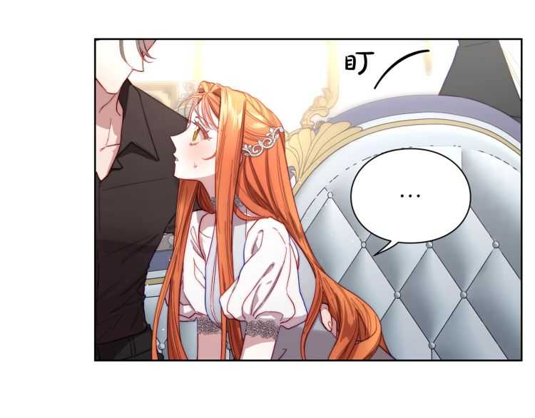露西亚-攻略公爵计划韩漫全集-第59话 夫人的锋利无删减无遮挡章节图片 