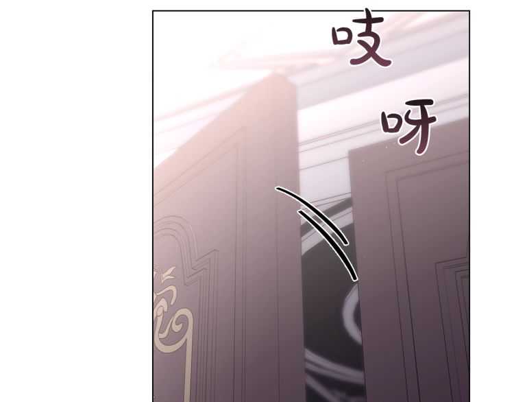 露西亚-攻略公爵计划韩漫全集-第59话 夫人的锋利无删减无遮挡章节图片 